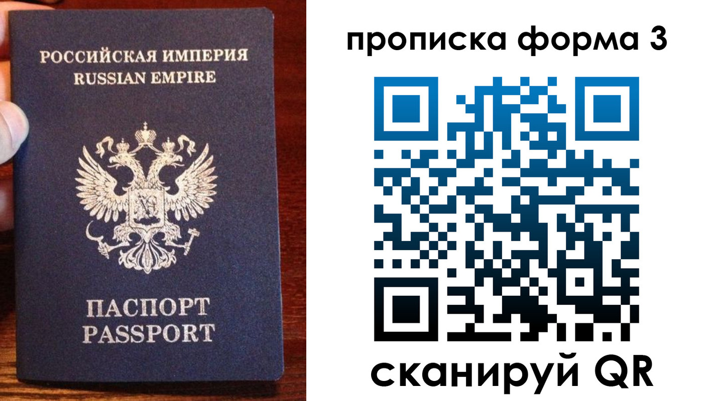 регистрация для школы в Псковской области