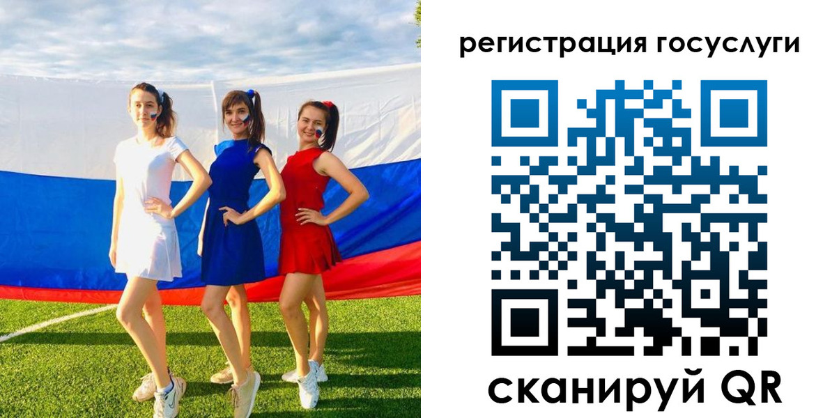 временная регистрация поиск в Псковской области