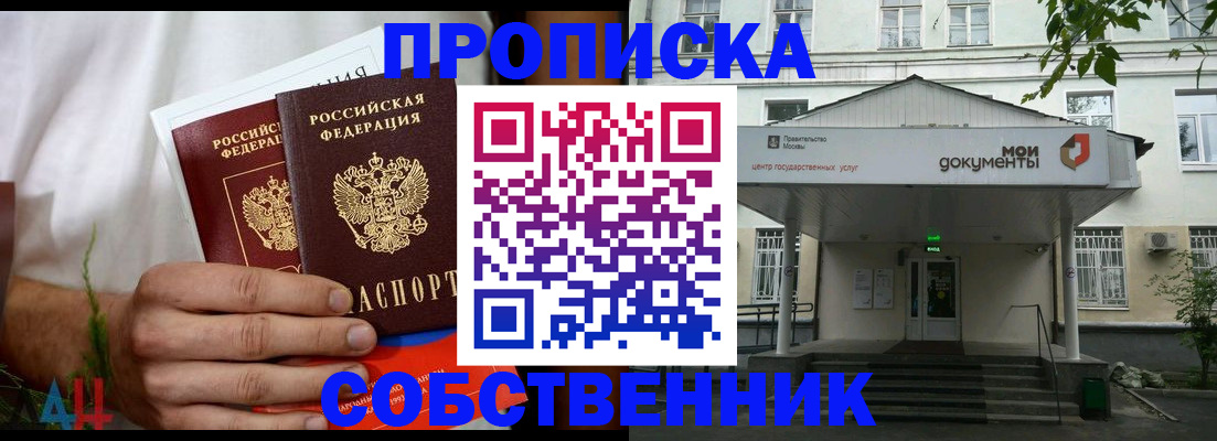 регистрация для дет. сада в Псковской области